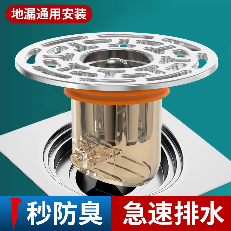 Bathroom anti-odor floor drain core, bathroom sewer floor drain cover, anti-insect, kitchen sewer anti-odor backflow magic tool details Picture