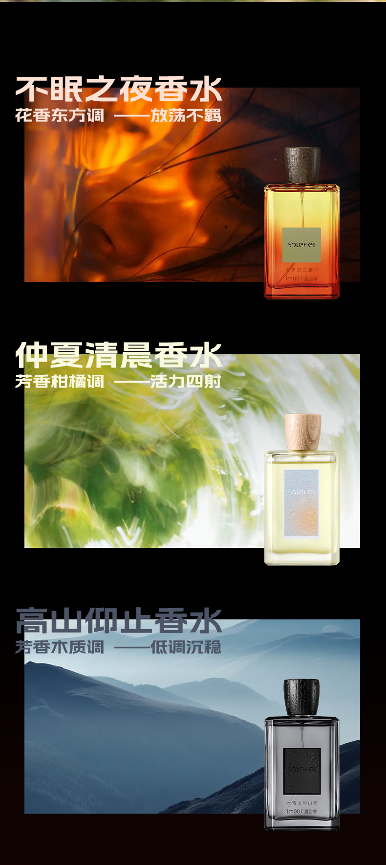 和风雨仲夏清晨女士香水100ml 木质花果淡香男士中性香水持久留香详情14