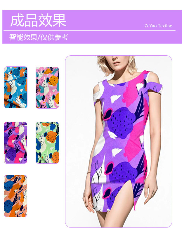 Four-sided patterned printed clothing, dress fabric, export clothing, T-shirts, accessories, bags, tie-dyed fabric 1 pic 6
