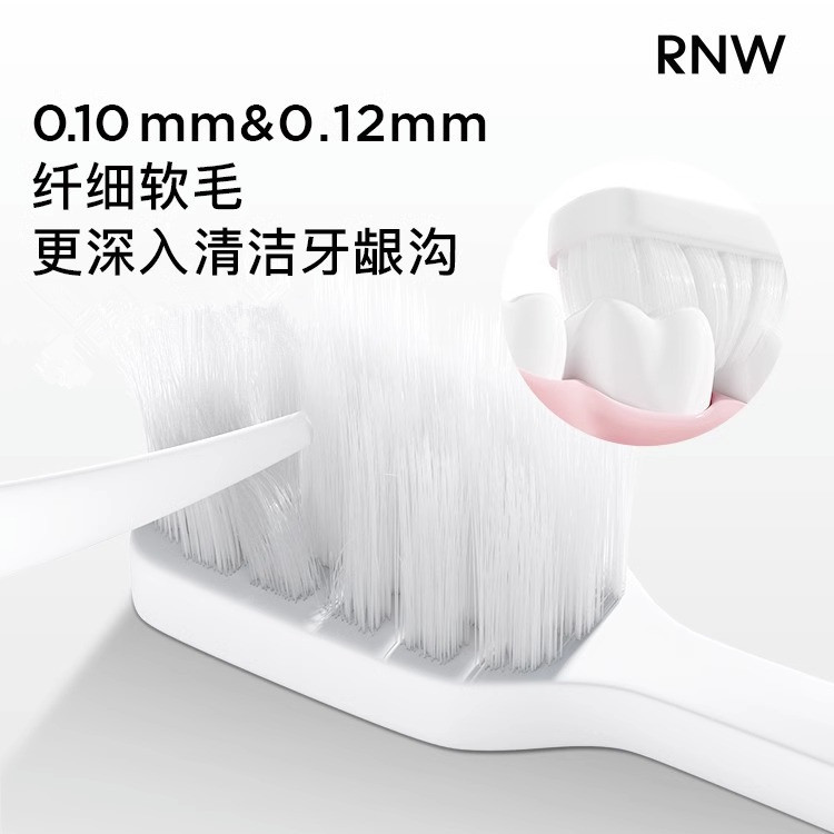 rnw牙刷软/日本ITO艾/学生产品图