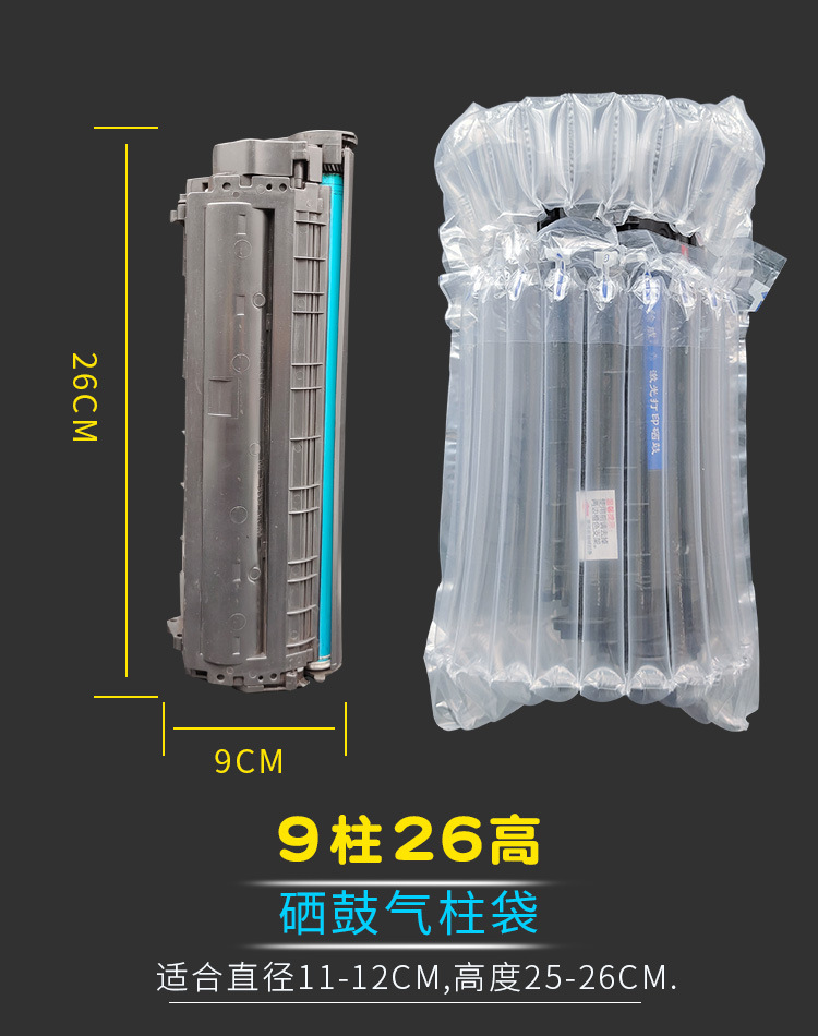 Express air column bag packaging for red wine, milk powder, honey, fruit, air column cushioning, shockproof and anti-drop bubble column in stock pic 10