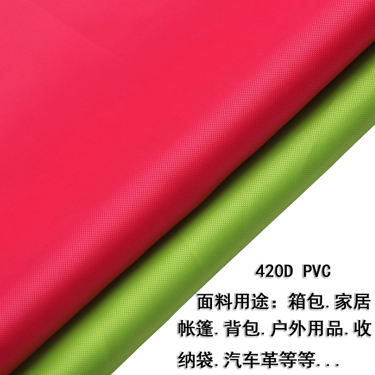 Spot new 420DPVC luggage household goods fabric 0.3MM thick leather material manufacturers direct tent cloth full figure