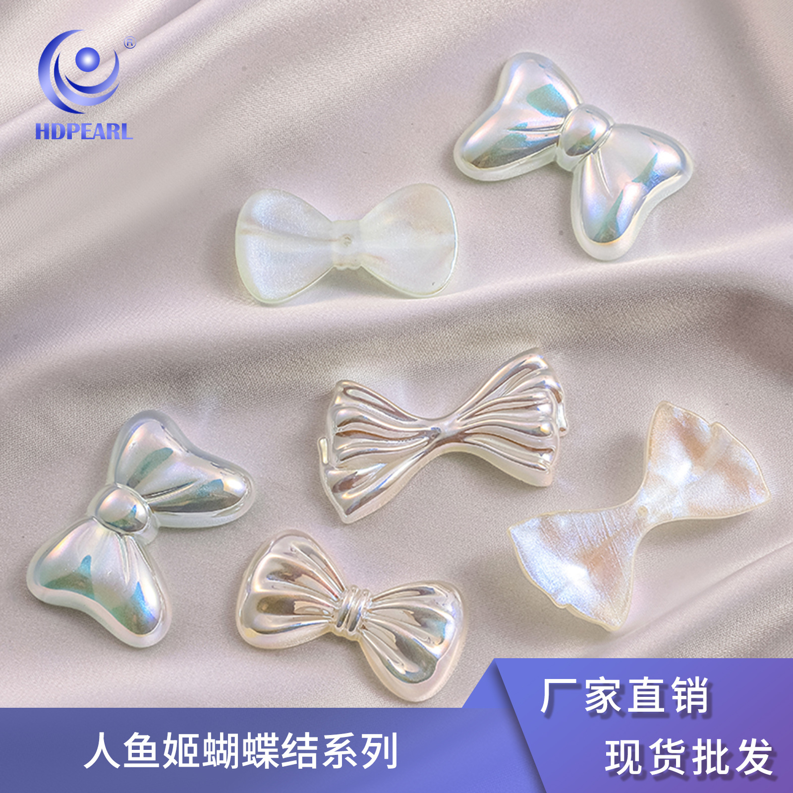 Heidi Mermaid series half-face bow tie shaped jewelry accessories, bow-shaped hair accessory materials wholesale
