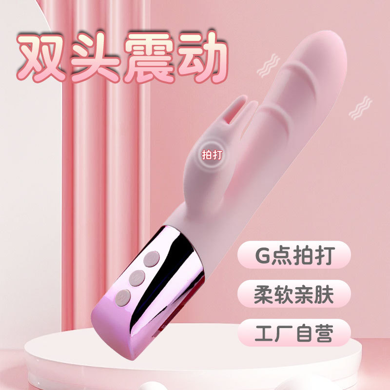 Rabbit double vibrator magnetic pulse silicone stick women massage masturbator adult toys sex toys full figure