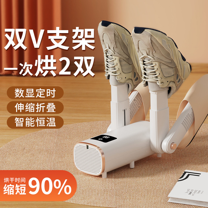 四管烘鞋器干鞋器南风天伸缩紫外线杀菌除臭折叠烘干家用烘鞋神器