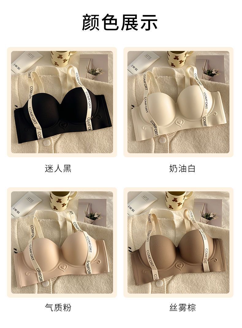无痕内衣女小胸聚拢显大美背上托收副乳防下垂无钢圈调整型文胸罩详情13