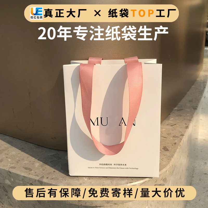 手提袋纸袋烫金logo珠宝首饰纸质手提袋特种纸丝带化妆品礼品袋