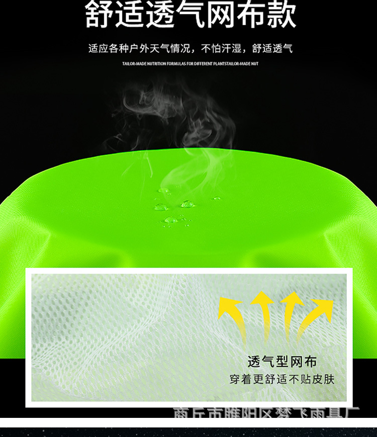 执勤300D牛津布分体雨衣户外交通安全反光雨衣防暴雨雨裤日用百货挡风遮阳防雨工具连体雨披详情7