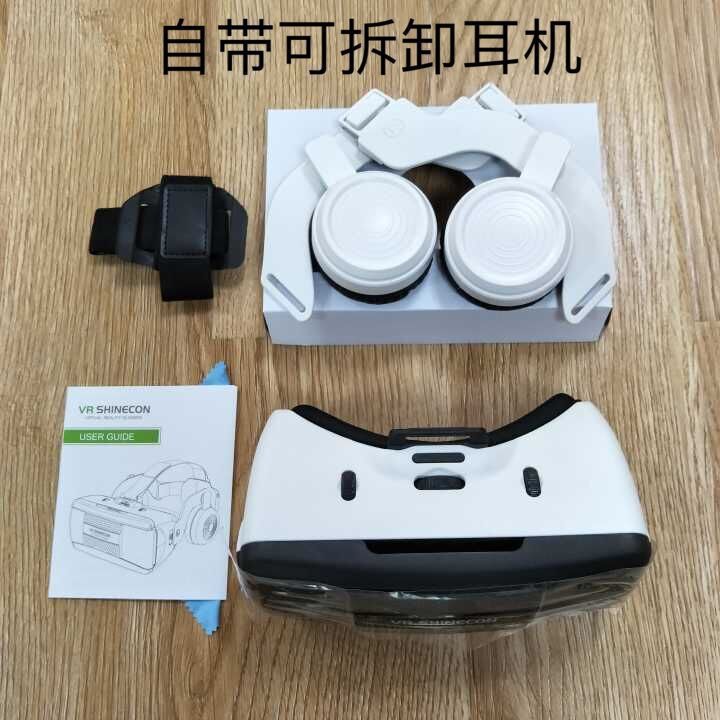 千幻魔镜3D眼镜VR盒子智能头戴式一体机虚拟现实数码耳机游戏观影 pic 18