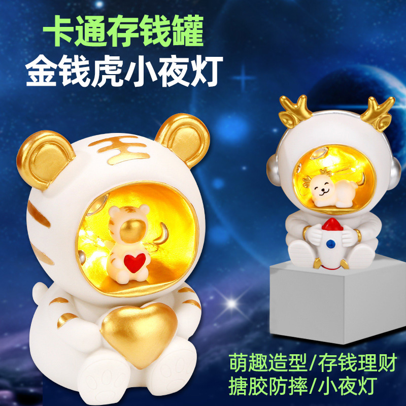 圣诞节创意礼品搪胶塑料卡通宇航员小夜灯太空鹿熊老虎存钱罐