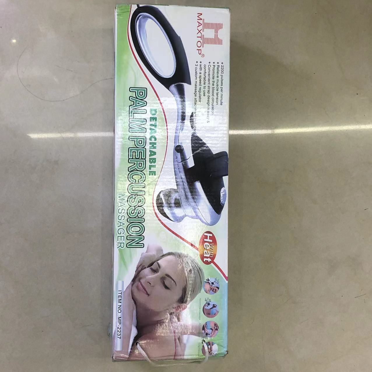 MAXTOP/按摩器白底实物图