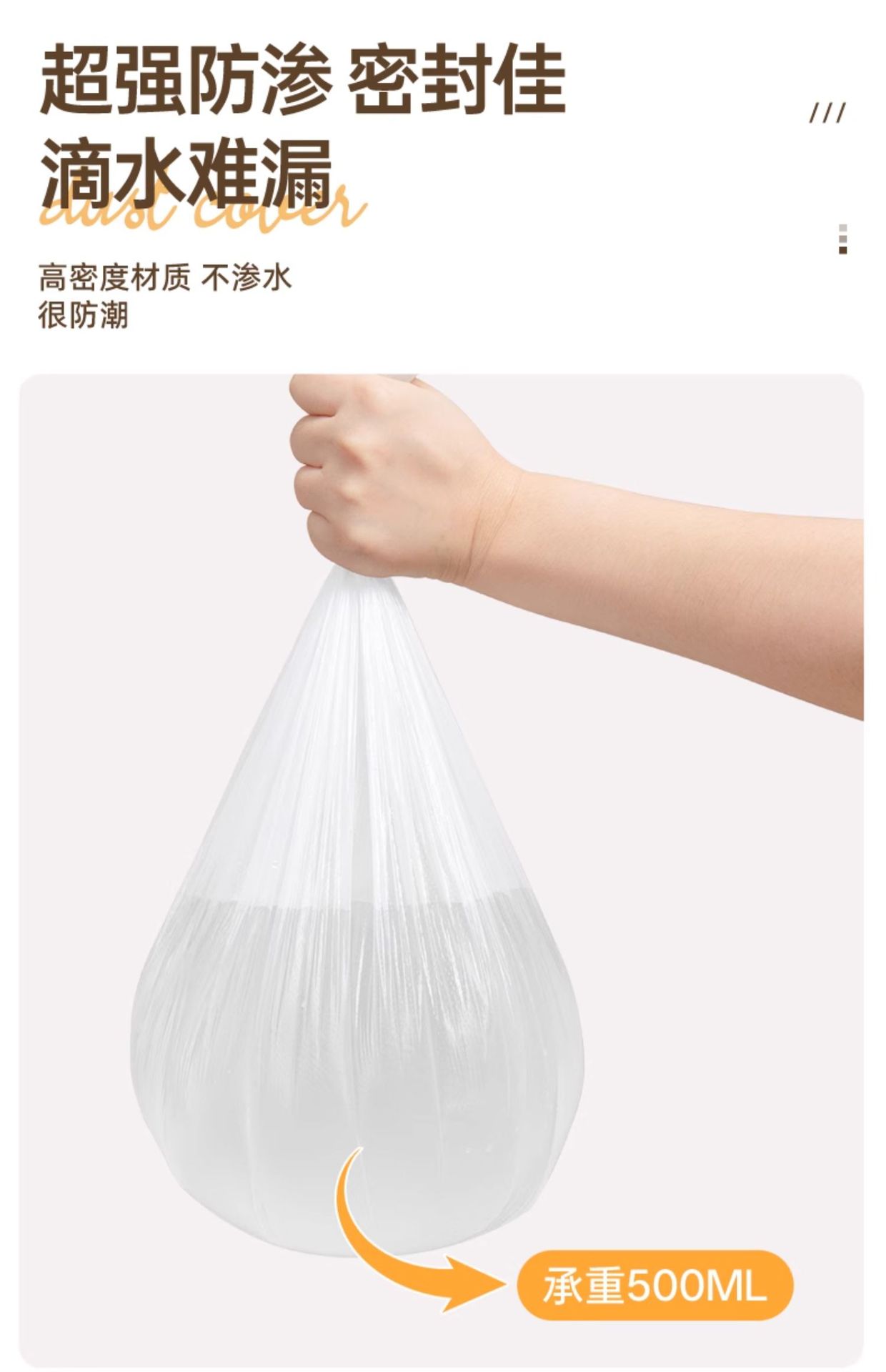 一次性防尘罩沙发全盖松紧束口床罩装修防尘塑料膜家用家具保护膜详情14