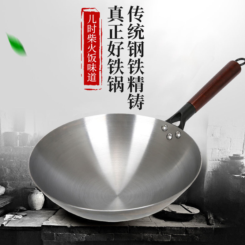 Wholesale of old-style round-bottom woks, iron woks for household cooking, forged cooked iron woks, no need to boil, no coating, non-stick woks details Picture