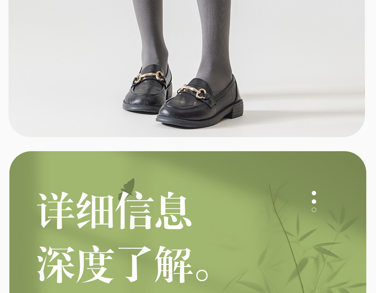 压力小腿袜女士夏季强压瘦腿过膝袜中筒jk袜子长袜防滑薄款长筒袜详情37