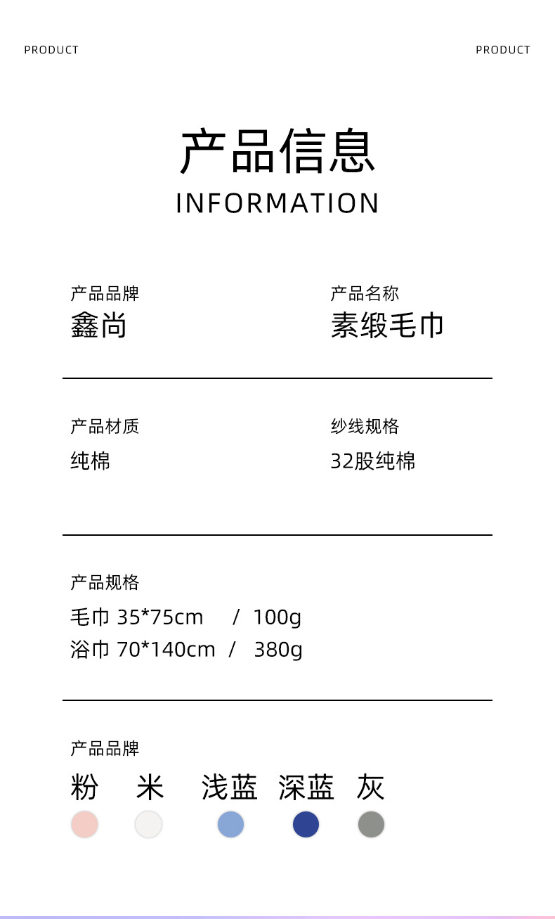 纯棉礼品毛巾批发素色家用吸水洗脸巾加厚节日伴手礼毛巾刺绣logo详情8