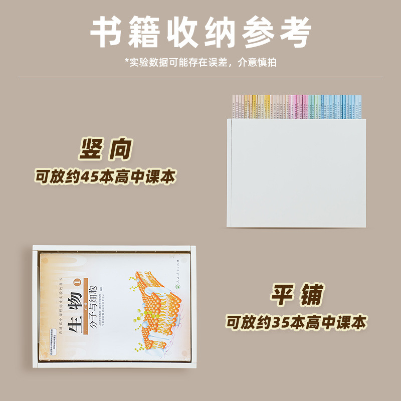 收纳盒实物图