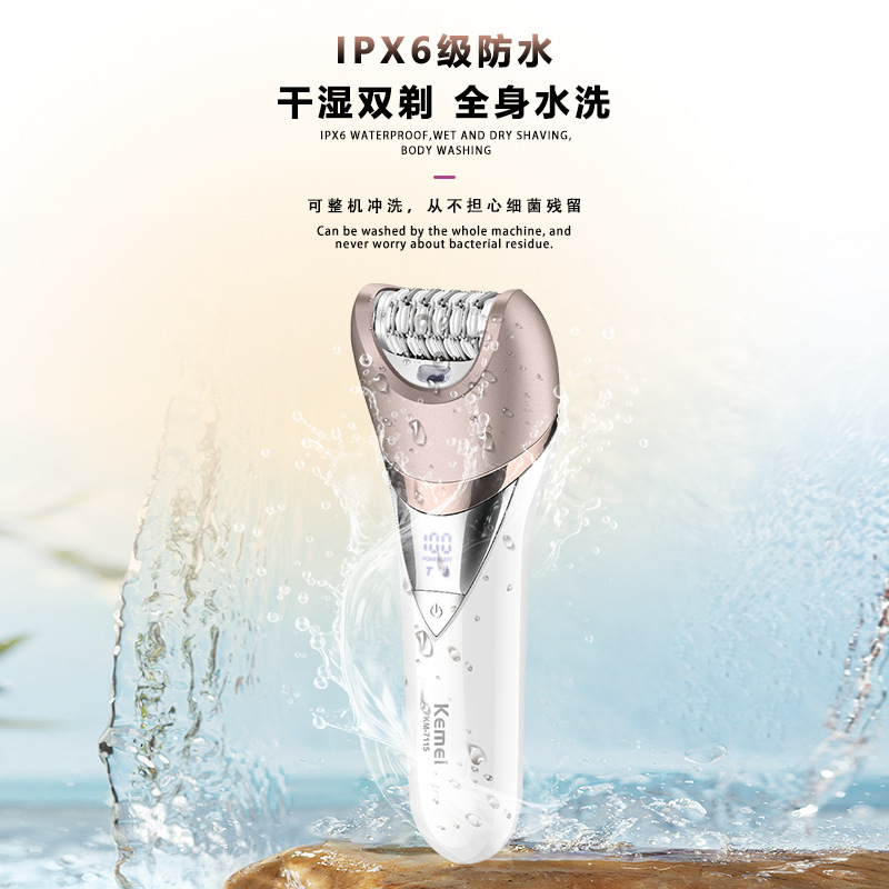 kemei lady shader cross new hot sale 6 en 1 electrical hair extractor depilación masaje lavado facial cepillo peeling de pies multifuncional lady care set details Picture