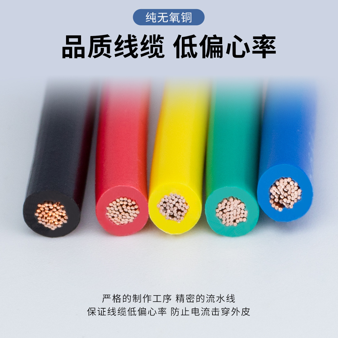 RV multi-strand pure copper core flexible wire AVR0.2-2.5 square power cord pure oxygen-free copper welded electronic wire manufacturer details Picture