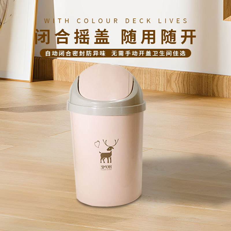 Simple household plastic trash cans with LIDS, large size, high appearance level, kitchen, bedroom and toilet wastebasket trash cans wholesale details Picture