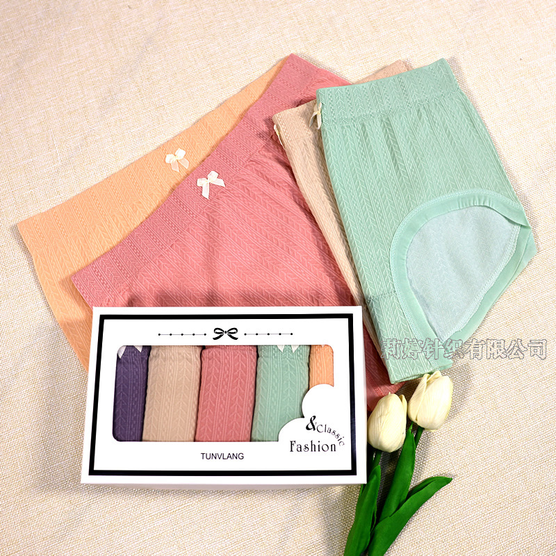 High-waisted women's plus-size underwear, seamless mugwort pure cotton antibacterial crotch breathable women's seamless triangle pants wholesale