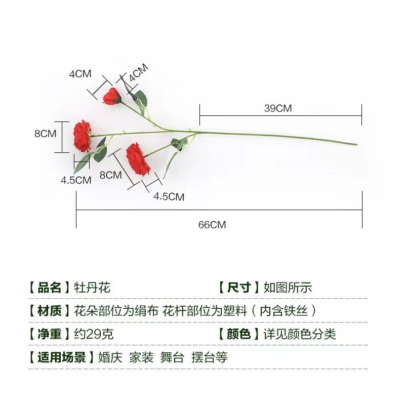Simulation Peony Flower Rose Chrysanthemum Simulation Flower Home Decoration Wedding Hotel Decoration Fake Flower Wholesale Item Picture