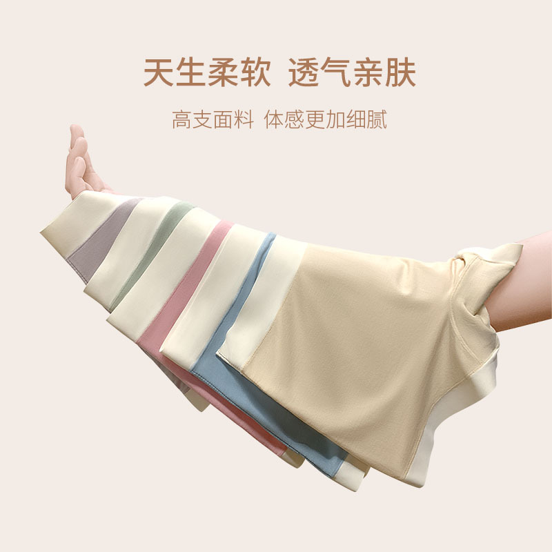 【 One-piece Bag 】 Women's flat-leg underwear, Model non-hip safety pants, two-in-one pure cotton antibacterial four-corner waistband details Picture