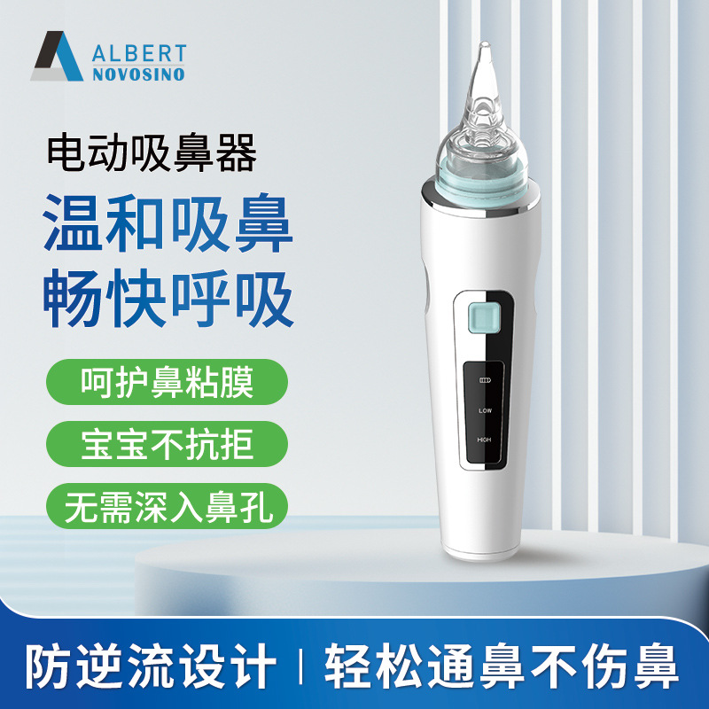 Nasal suction device, baby electric, baby nasal suction, infant nasal congestion clearance, newborn baby household cleaner, cross-border
