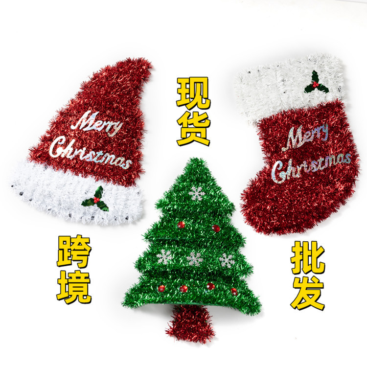 圣诞袜/八音盒/圣诞用品/圣诞帽/圣诞装饰球产品图