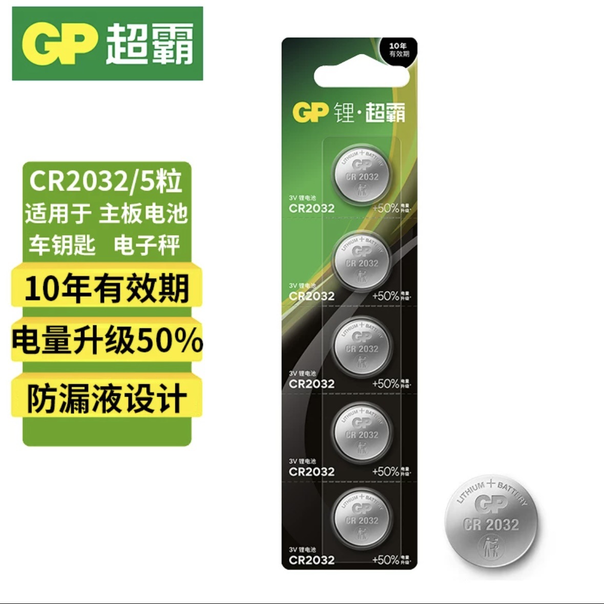 import白底实物图