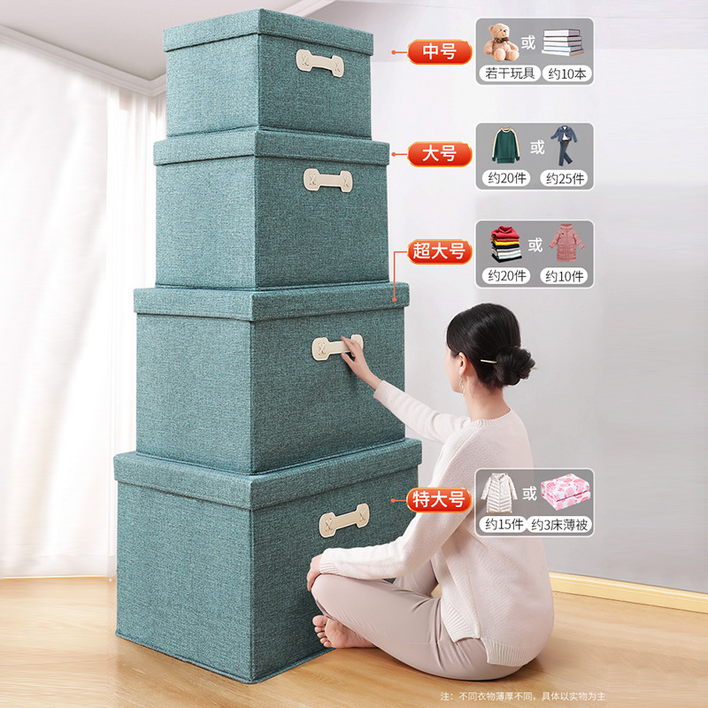 衣物收纳/布艺收纳箱/家居收纳产品图