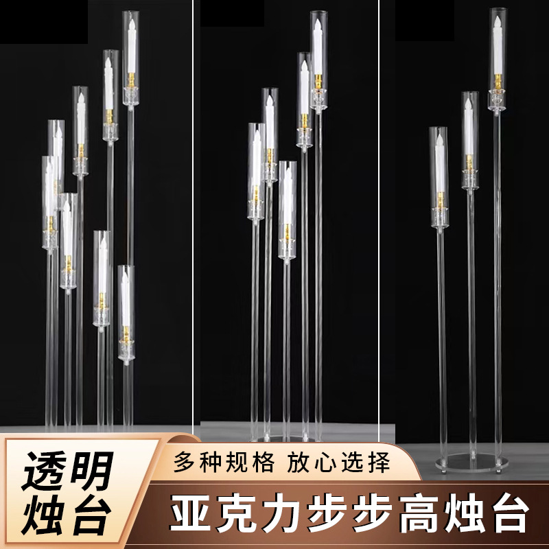 Acrylic solid candlesticks, wedding props, illuminated candles, candlesticks, wedding hall decoration props full figure