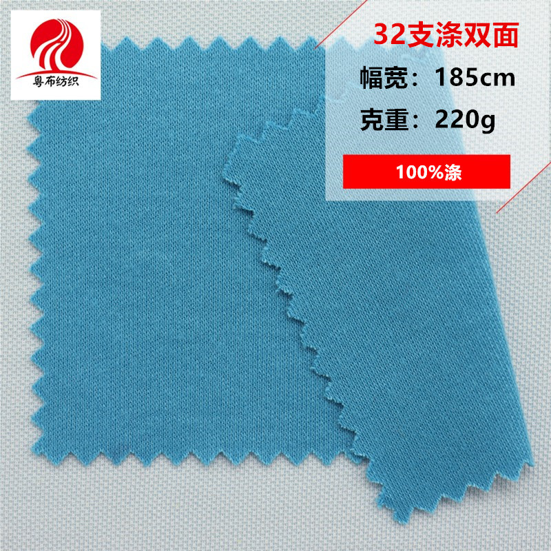 棉布料/花边架/仿麻布/毛毡布/毛毡布不织布产品图