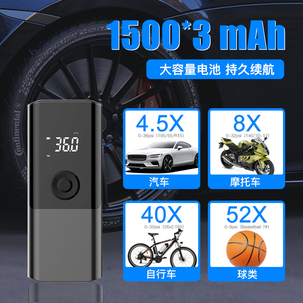 Portable mini self-propelled electric tire pump, air pump, handheld car charging dual-purpose car air pump Specification image