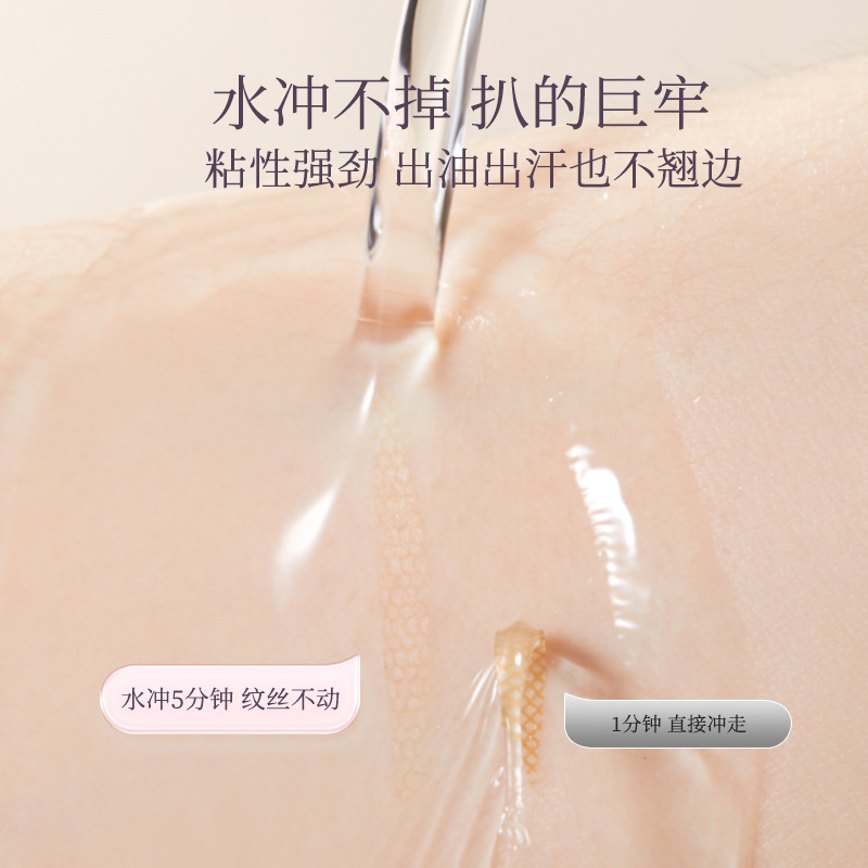 Bodybuilding create research double eyelid patch female invisible natural no trace inside double swelling eye special imitation lace olive beauty Specification drawing