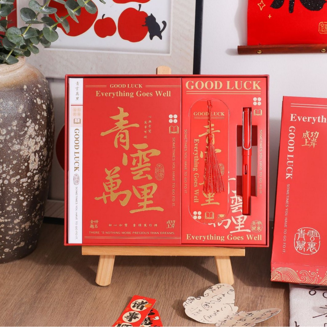 Jingu 25K Gift Bag Set (Success in the Imperial Examination) Hardcover Book, Bookmark, Pen, Gift Bag Set Item Picture