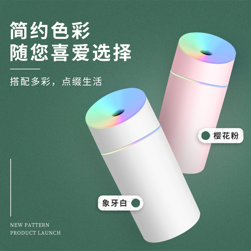 New small, silent and portable USB car aroma diffuser humidifier Phantom Cup Seven-color night Light air humidifier details Picture