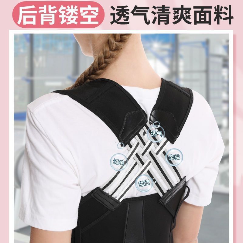 Back correction wonder device, adult kyphosis correction wonder device, source factory supports wholesale of men's and women's styles Item Picture