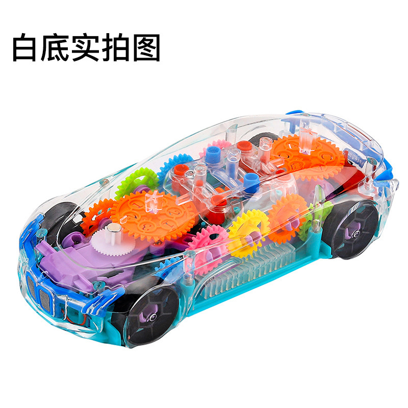 Electric universal transparent gear concept car simulation model lighting music children's puzzle toy car street wholesale full figure