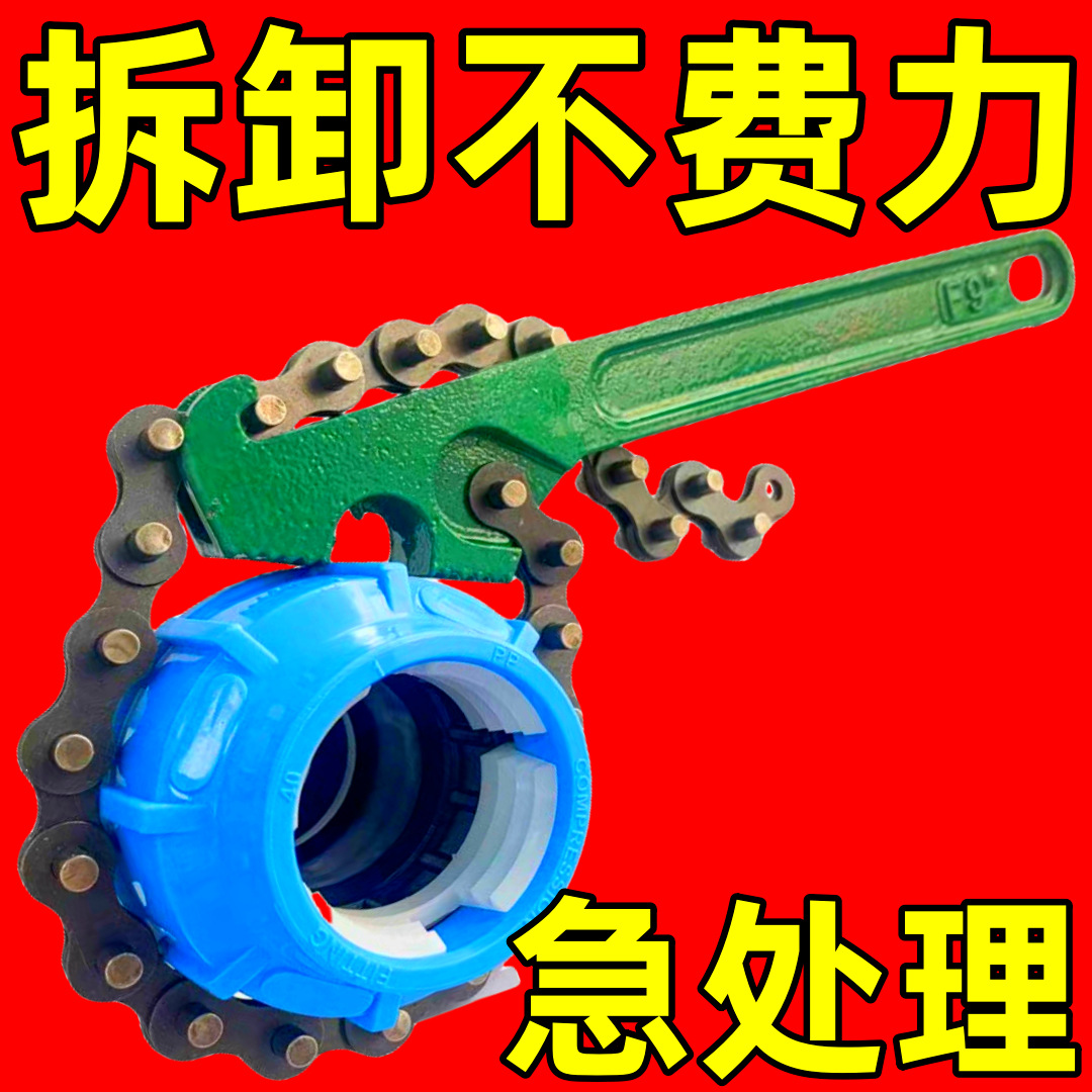 Imported chain pipe cutters, pipe cutters, water pipe cutters, multi-functional all-purpose universal quick hand chain cutters for household use details Picture