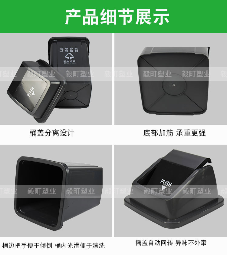 Plastic waste classification trash cans with LIDS and flip LIDS for household, school, community, industrial and office areas plastic sanitation Item Picture