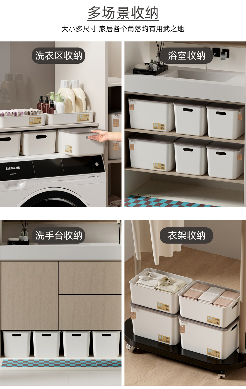 收纳盒家居小物件塑料杂物收纳盒家用手提带盖盒子玩具收纳箱整理详情12