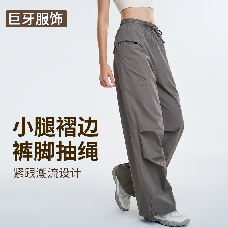 American retro-style casual sportswear workwear pants for women, loose outdoor running, fitness, hiking, mountain climbing, quick-drying paratrooper pants