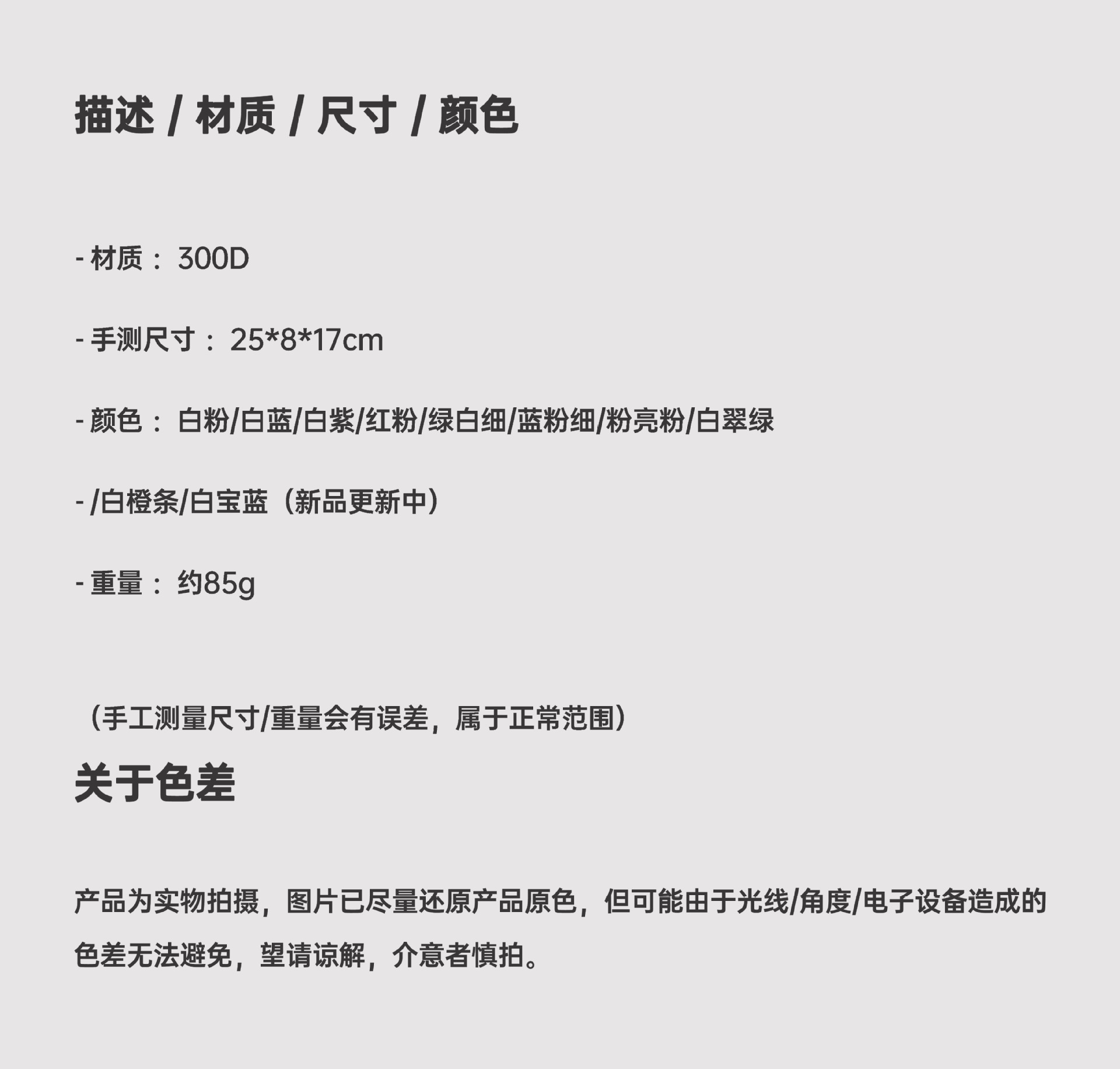 跨境新款条纹化妆包简约清新化妆品旅行便携洗漱口红收纳包详情6