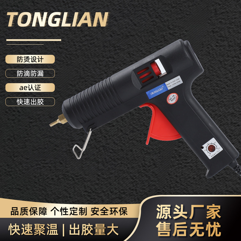 源厂批发80w—250w双功率热熔胶枪 11mm胶枪点胶工业设备调温胶枪