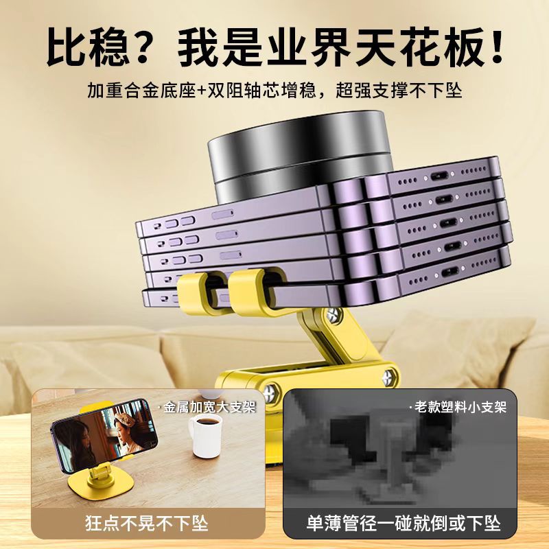 手机支架/车载手机支架/家用手机支架/电动车手机支架/骑行手机支架细节图