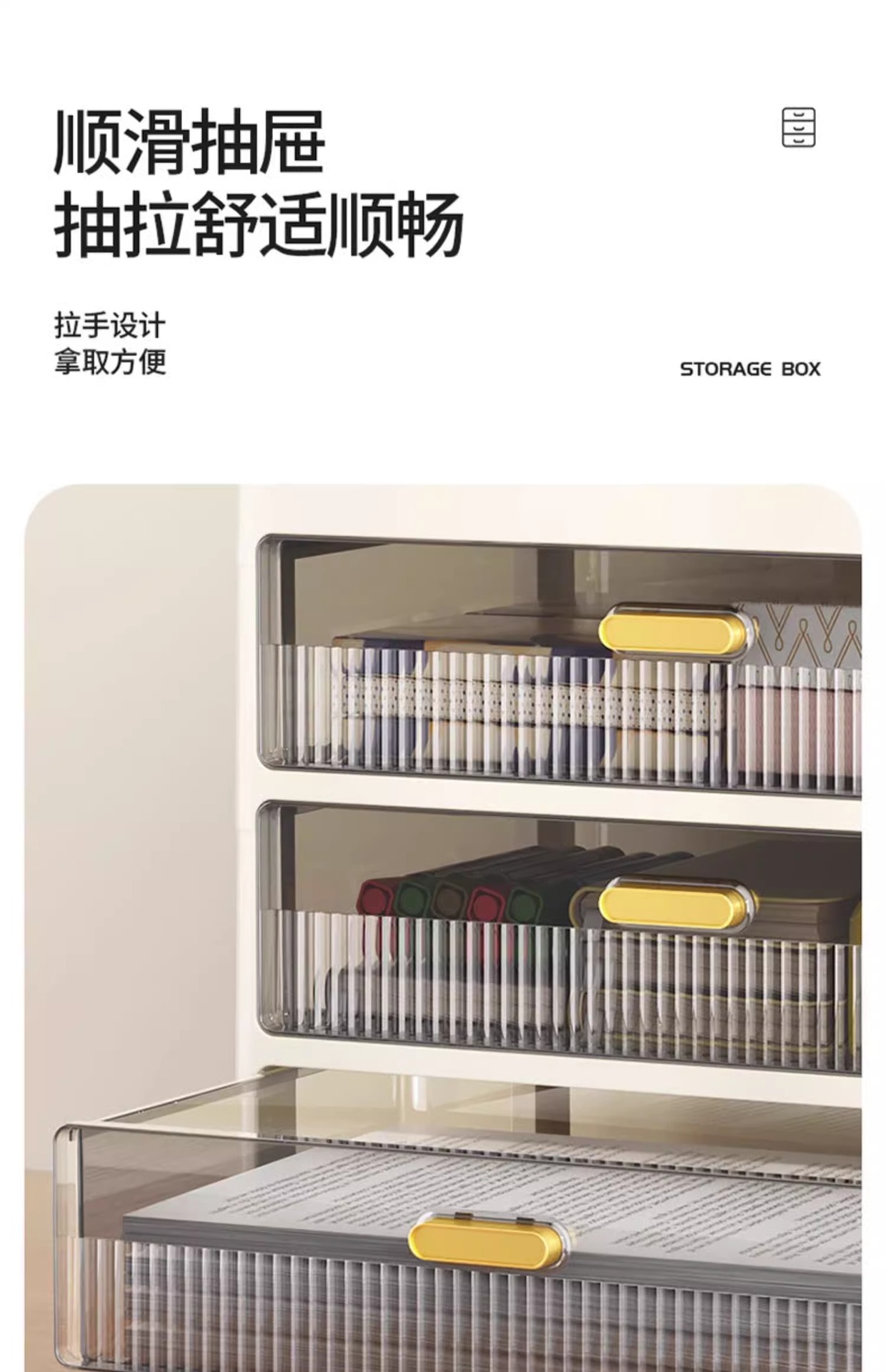 桌面收纳盒抽屉式办公室书桌上文具化妆品储物箱整理多层置物架柜详情14
