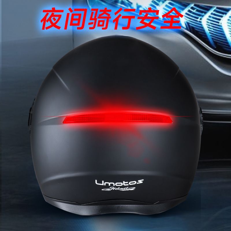 3Ly National standard 3C certification dual mirror electric vehicle helmet electric vehicle men and women four seasons general winter portable safety Specification drawing
