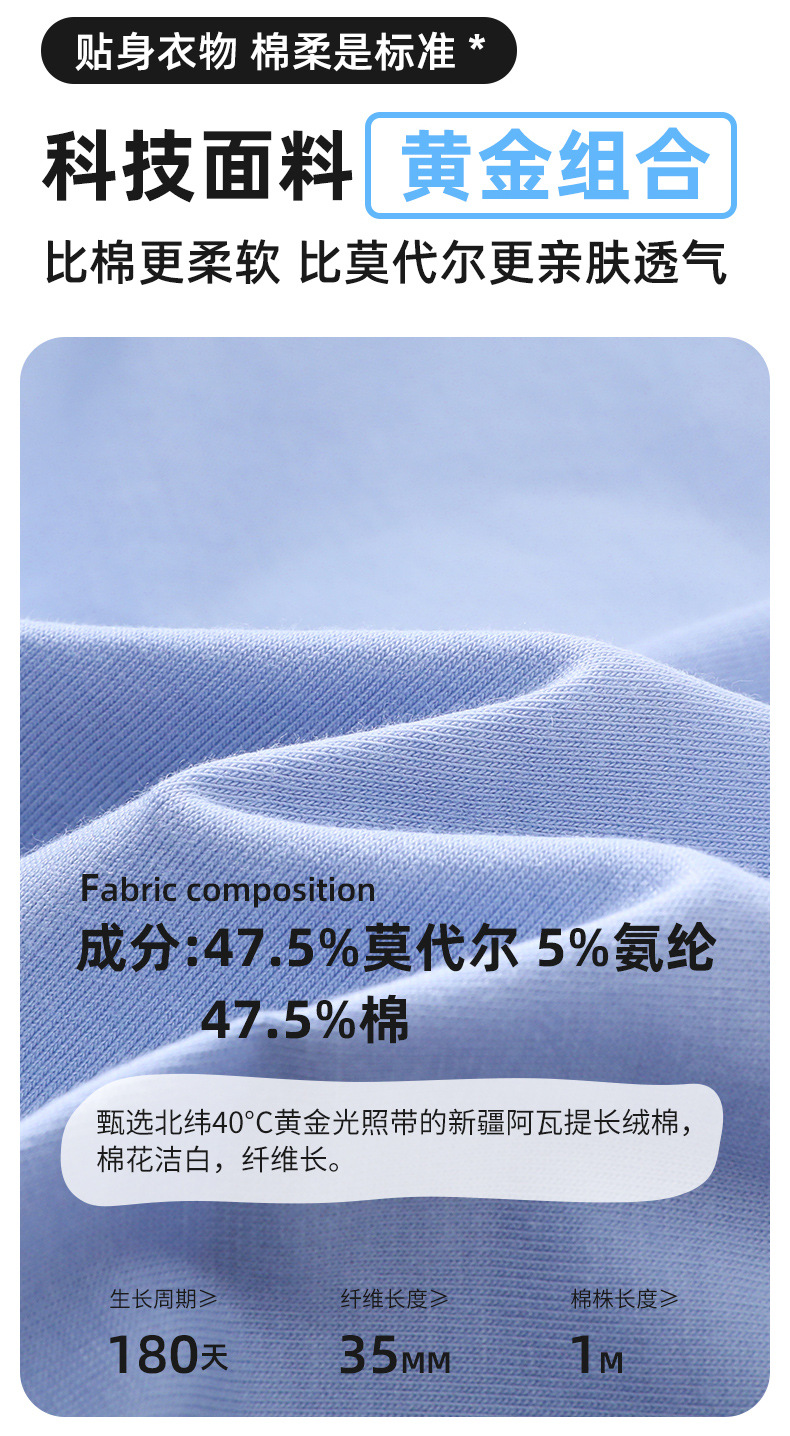 青少年内裤儿童纯棉a类男高中生莫代尔抗菌初中发育期大童平角裤详情8