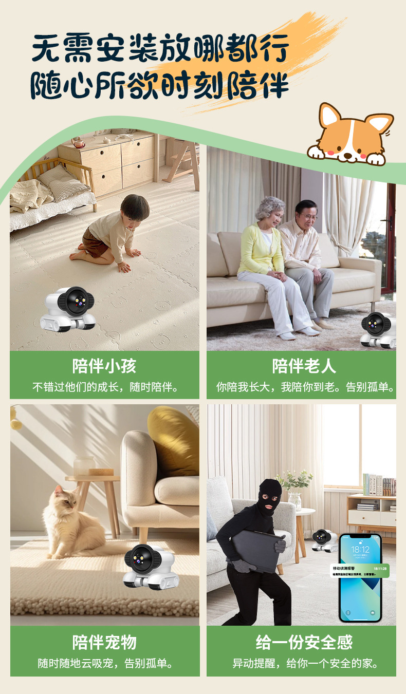外贸爆款智能机器人逗宠监控车家用全屋移动低功耗宠物监控摄像头详情6