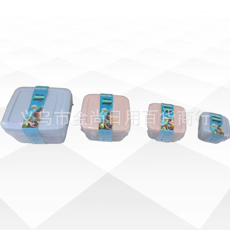 Kitchen food sample boxes, refrigerator storage boxes, sealed food-grade freezer boxes, square plastic fresh-keeping boxes supply